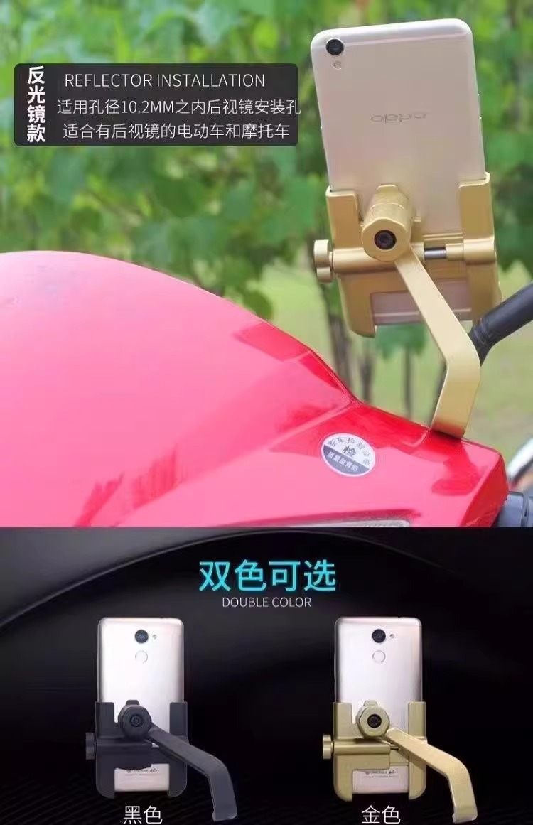 Electric Vehicle Navigation Phone Holder for Delivery Riders, Motorcycle and Bicycle Riders, and Scooter/Battery Bike Phone Mount