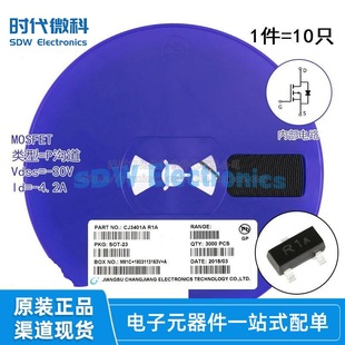 Original genuine goods CJ3401A silk screen R1A SOT-23 P channel-30v/-4.2A 10 MOSFETs