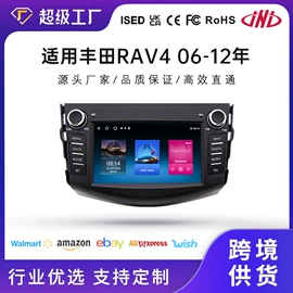 DVD导航;无线CarPlay;车用便捷GPS