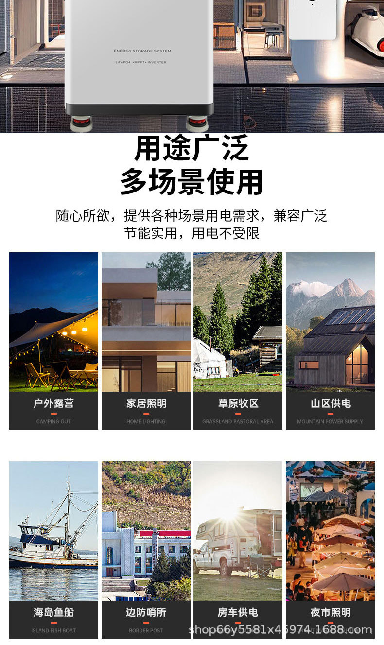 详情全部_11.jpg