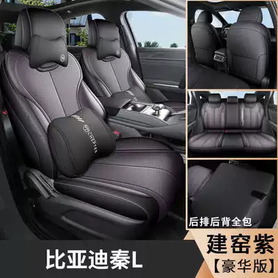 Byd Qin L Seat Cover Full Modelə uyğun (Original) oturacaq örtükləri - kiln-purple-deluxe-edition-qin-ls-special-five-seater-full-surround