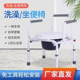 老人坐便器可移动洗澡凳孕妇老年人坐厕椅蹲厕改厕所便携式椅子