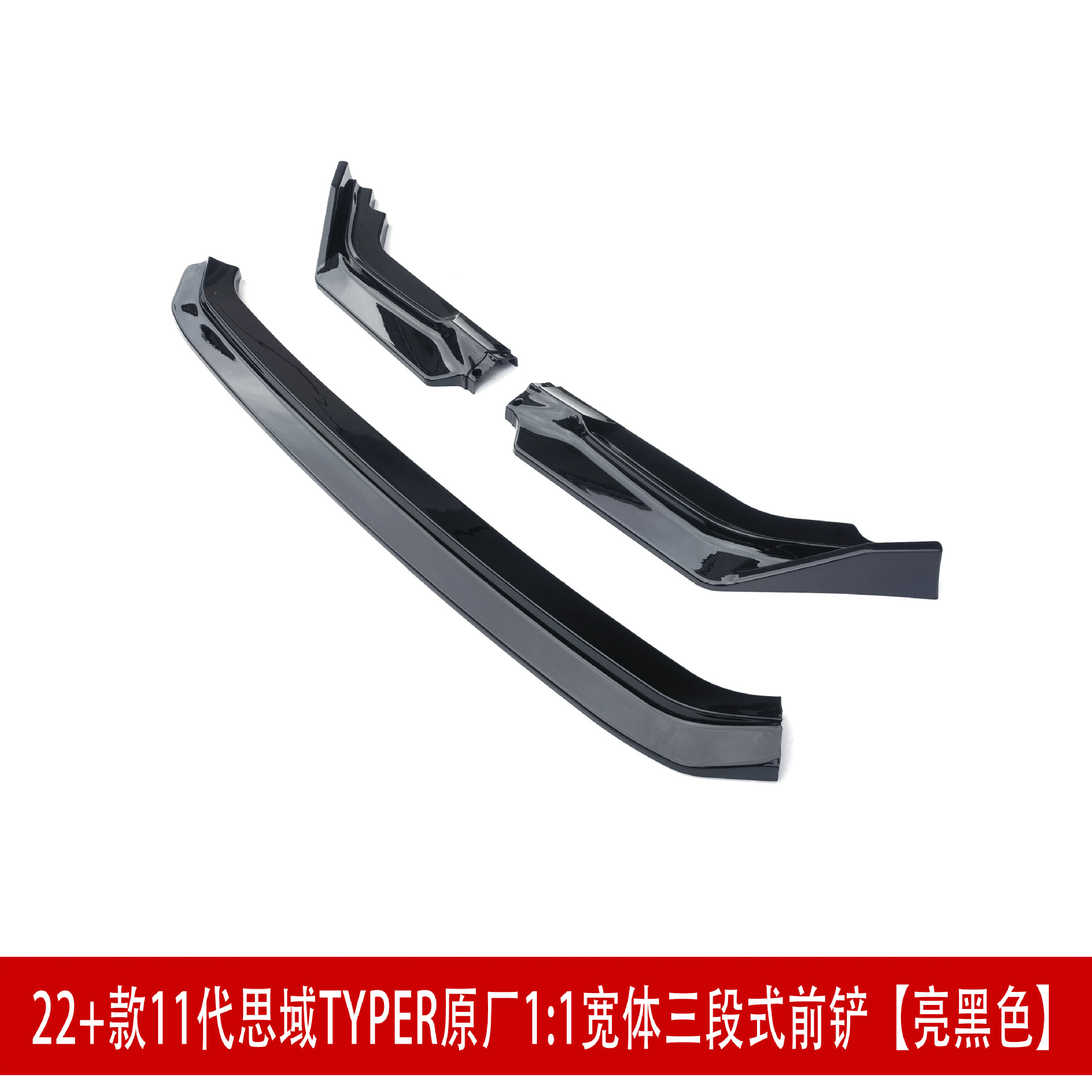 亮黑色1335232.jpg