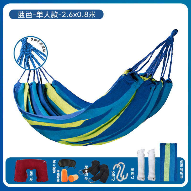 컬러풀 블루 싱글 261*80-럭셔리-캔버스+강화스트랩+S버클+3종세트