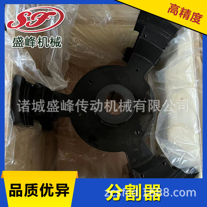 盛峰 厂家直销凸轮分割器 各式异形凸轮 支持订 做