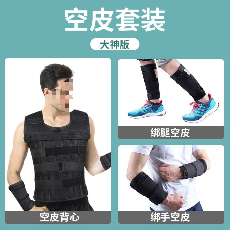 (empty skin package) great god edition