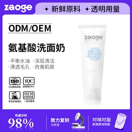 液态精华;面霜;贴片面膜