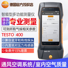 �Dtesto400�๦�ܜy���x ���{ͨ�LHVAC���b�����͹��I�߾���