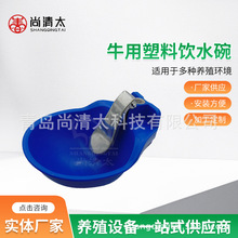 ţ�������ˮ�� ţ�ˮ�� ţ��ˮ���O�� ιˮ��ˮ�O�� �����Bֳ