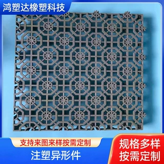 来图定制pp塑料制品 电子塑料零部件 尼龙异形件 工农业塑料外壳