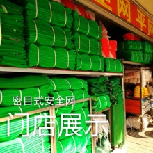 安全网密目式工地外架网子 建筑安全网建筑聚酯绿色防护网网批发
