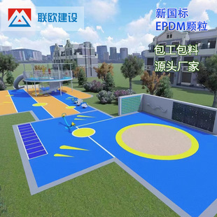 Guangzhou Kindergarten Suspension Floor Mat Outdoor Ground Material Factory Direct Sales Environmentally Friendly Kindergarten Ground Design