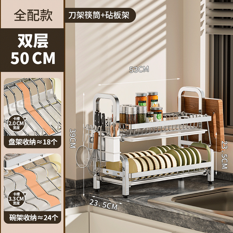 Estante de almacenamiento de cocina multifuncional personalizado herramientas de cuchillos de platos de platos de acero inoxidable cuchillos de palillos