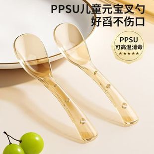 �냺PPSUԪ�����Ӄ�ͯ���������oʳ�������Mʳ�{���W���Ӗ������