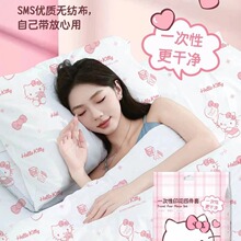 三丽鸥印花床上四件套 KT猫一次性印花独立包装便携 床单被套枕套