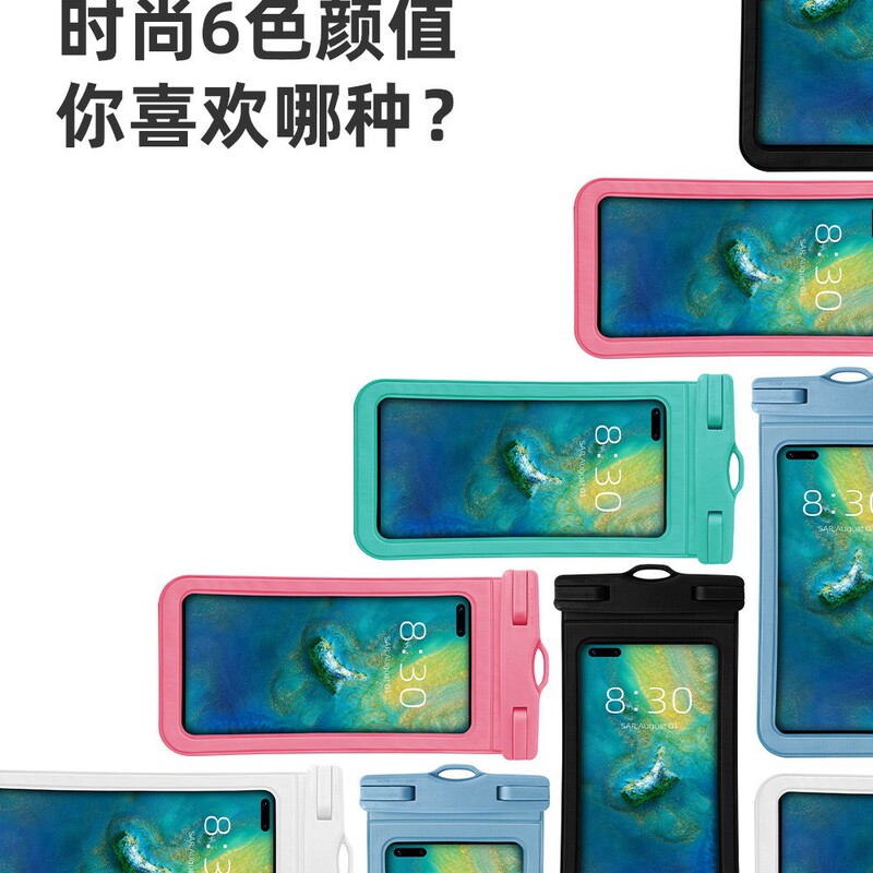 クロスボーダーの商品源漂流水泳携帯電話の防水カバーの新型大型透明密封携帯電話の防水袋メーカーの卸売り|undefined