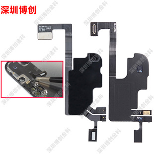 Light-Sensing Distance Sensor Cable, Floodlight Sensor Cable, Earpiece Cable, Suitable for iPhone Mobile Phones