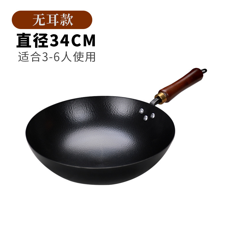 34cm 해머 패턴 싱글 냄비 [이미 개봉]