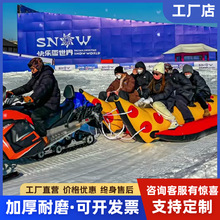 ���ѩ�ش����~��צ�~TPU �LͲ�������㽶�����g��ѩ�����õ���