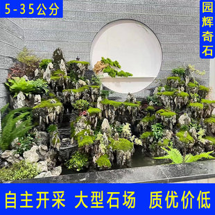 Ӣ�®a��ֱ��Ӣʯ����ʯ��ʯͥԺ�@�ּ�ɽ�~���쾰ʯ����Ȼ��Ȼʯ