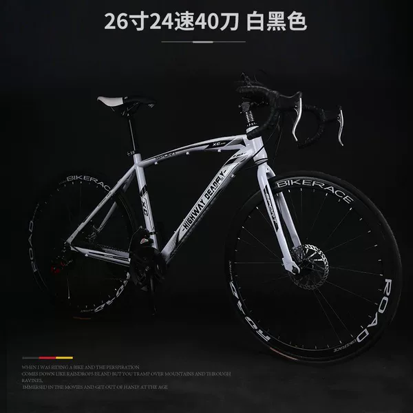 26-inch 24-speed top-end white and black
