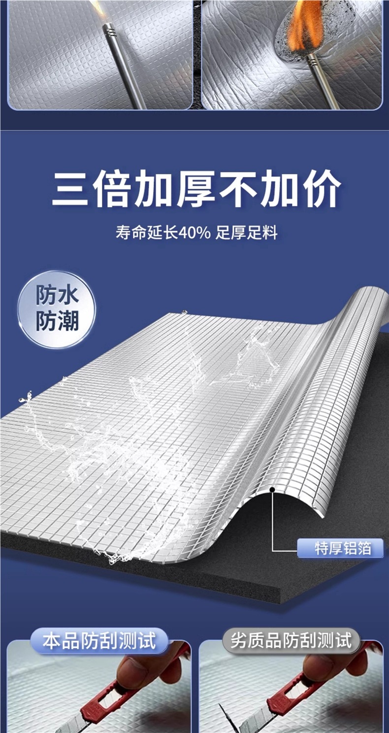 Self-adhesive soundproofing cotton for car hoods, engine compartments, and doors, used for insulation and sound absorption