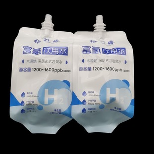 Hydrogen-Rich Drinking Water Spout Pouches, Drinking Water Sachets, and Water Transfer Bags Can Be Produced Upon Request with Composite Material Packaging
