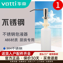 �A�ۏN��ˮ�۲��P�����Ͱ��Һ��304�^ϴ������ϴ����ƿϴ���ϴ