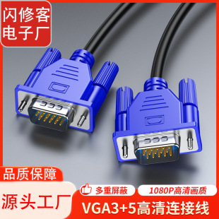 �S��vga�B�Ӿ��m�ùPӛ����X̨ʽ���C�B���ҕ�@ʾ��VGAҕ�l��