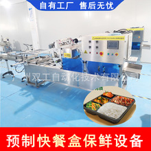 ���] ȫ�Ԅ��B�m���A�Ʋ˺�ʽ��ڙC ÷�˿�����ճ䵪���{��Ĥ�C