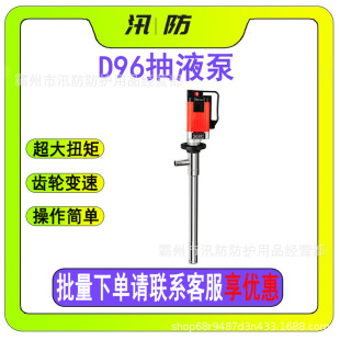 ���P䓳��ͱ� D96��Һ�� ����ʽ���{�ٲ�Ͱ�� ���ʻ�����Ͱ��