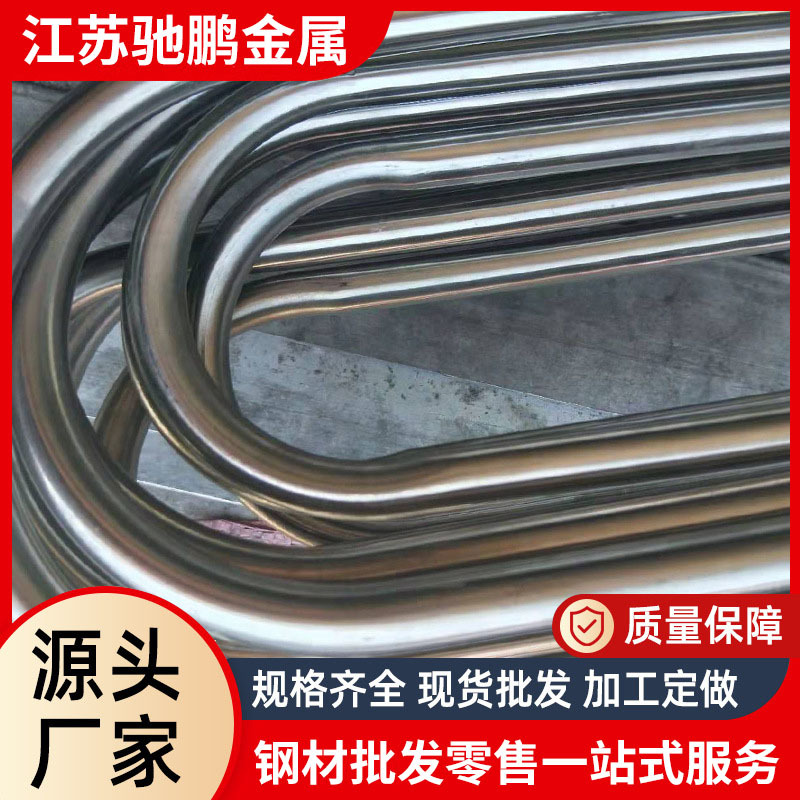 304不锈钢弯管盘管/冲压焊接弯头弯管接头/规格齐全