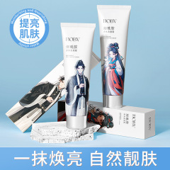 Bobvニコチン酸アミドボディ素顔クリーム水分補給保湿しっとりしていてベタベタしていません。