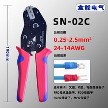 �S��ֱ�N SN-02C��݆ʽ�����Q�䉺���Ӊ����Q�քӹ����Q�� SN-02C