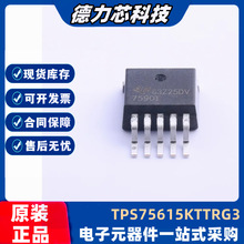 TPS75615KTTRG3 TO-263-5 ԭװ�ֻ� TI/����оƬ TPS75615KTTRG3
