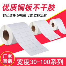 �~�漈�����z�˺��l�a���˺���25*15 32*19 4060���b���ƴ�ӡ�N��