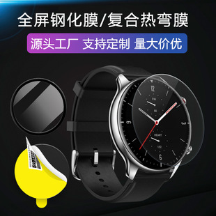 �m����A��Amazfit GTR2�ֱ��NĤGTR 2E�ͺϟᏝĤȫ��ˮ��Ĥ�F؛