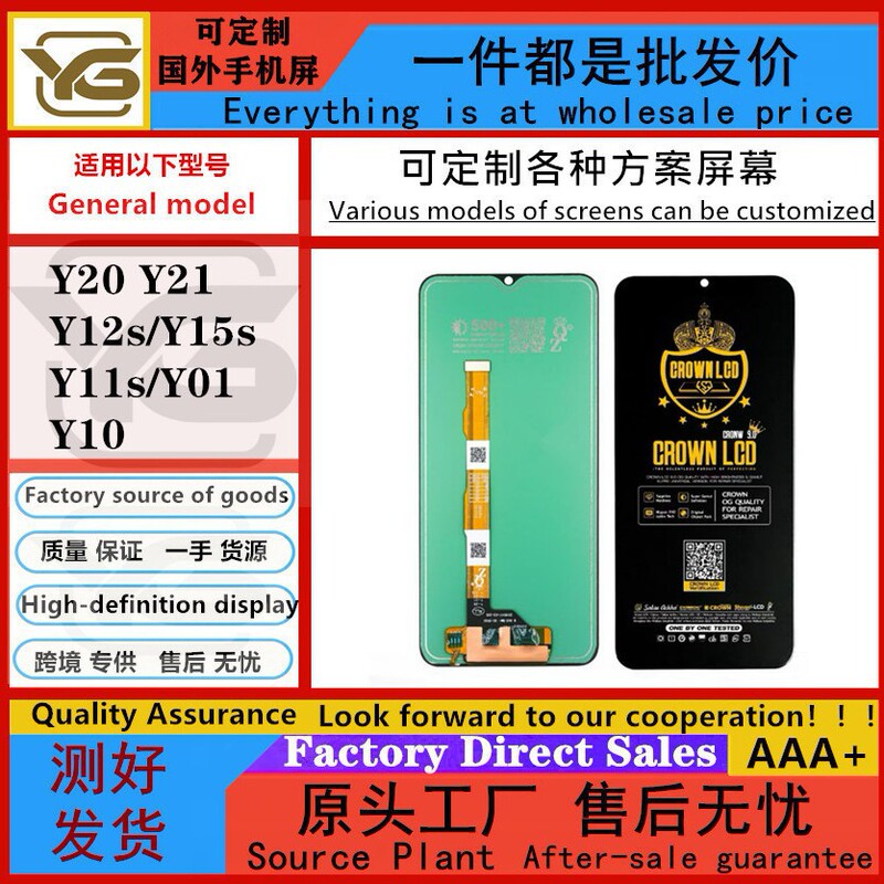 Suitable for Vivo Y20 Screen Assembly Y21Y12S/Y15S/Y11S/Y01/Y10 Mobile Phone Lcd Display Screen