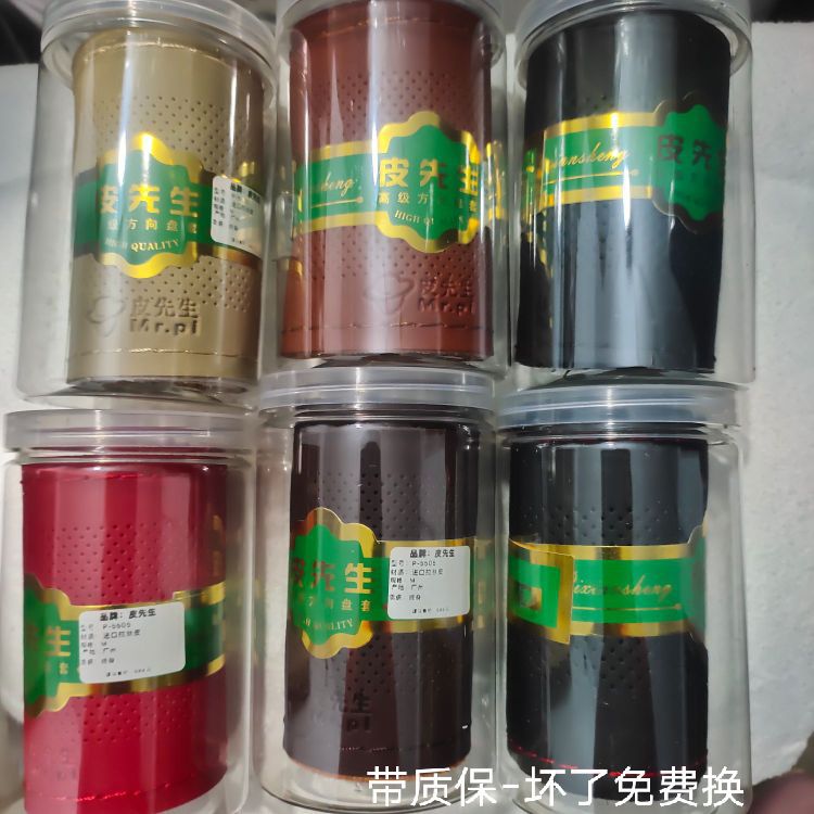 QQ图片20220427220044.jpg