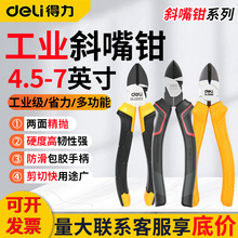 ����б���QDL0204���I��ʡ�����t�C������ߴ�˴�๦��б���Q