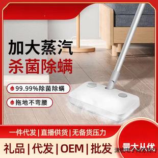 Steam Mop Electric Household High Temperature Cleaning Machine Handheld Multi-Functional Mopping and Washing Machine