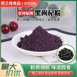 脱水蔬菜;植物提取物;其他五谷杂粮