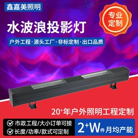 洗墙灯;投光灯;LED护栏管