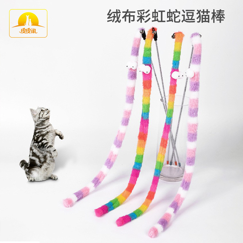 Divertido gato palo en stock al por mayor de cuero Taobao franela Arco Iris serpiente color largo terciopelo tira divertido gato palo gato juguete para mascotas