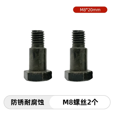 Side Support Electric Vehicle Step: Electric car big tripod - electric-single-leg-support-m8-screws-2-pieces
