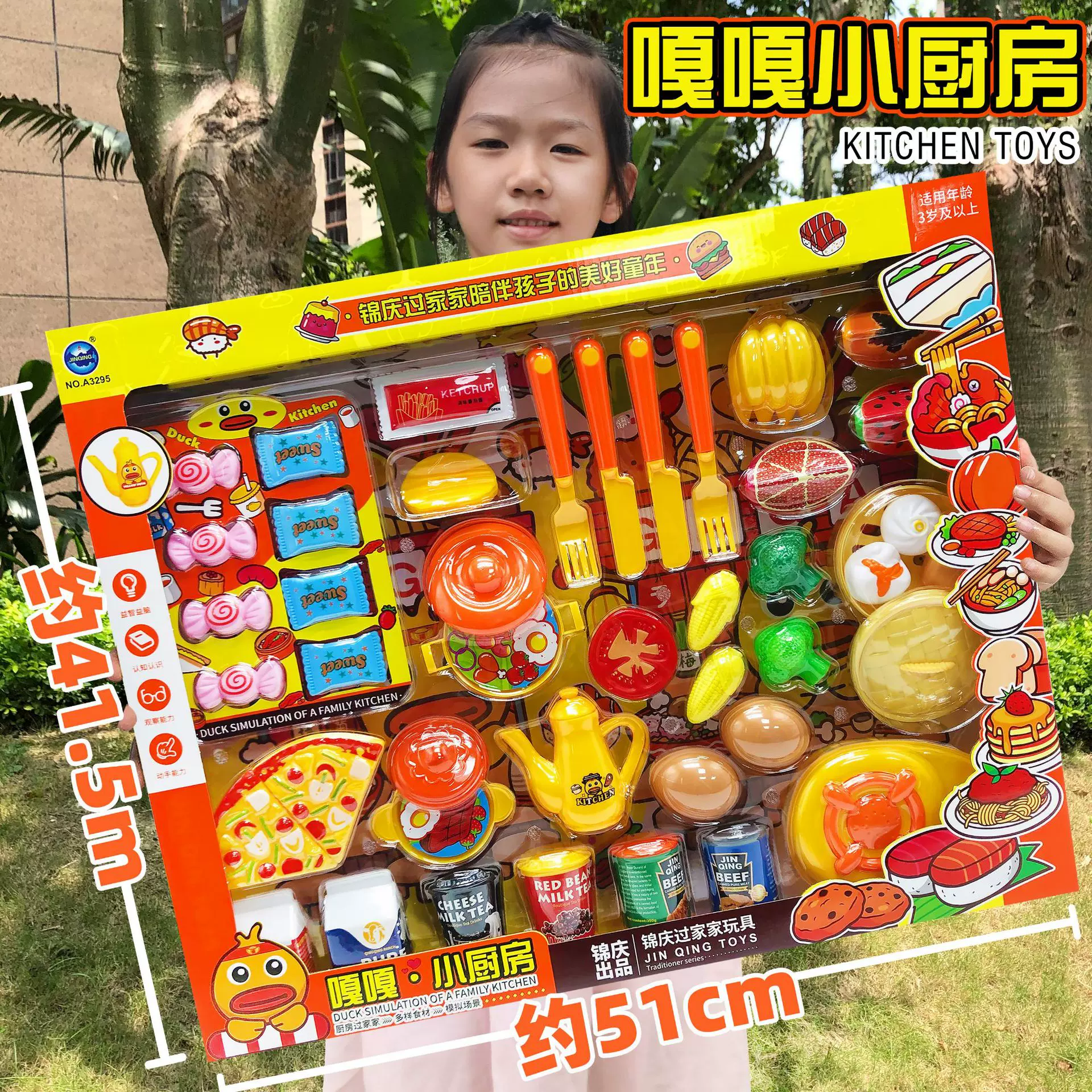 儿童过家家玩具仿真厨房煮饭炒菜切切乐电磁炉幼儿园礼品生日礼物