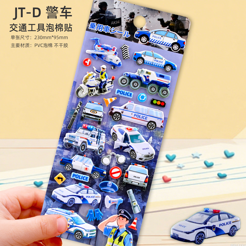 Jt01 car 3d bubble stickers - police car