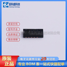 VCNL4020-GS08     �����·ICоƬԭ�b��Ʒ�r������ԃ