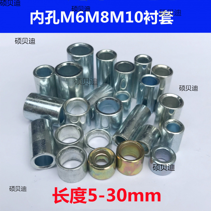 镀锌隔套内孔6/8/10衬套各种小规格小铁套空心套居中平垫片加高