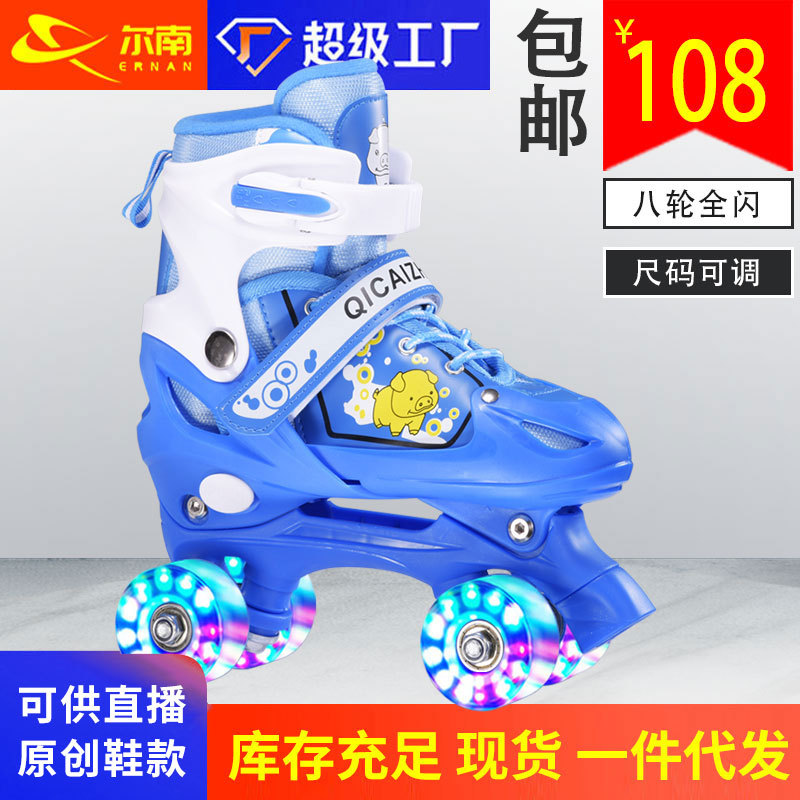 Factory wholesale adjustable double-row skates set children roller skates adult roller skates PU flash skates